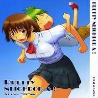 Yotsuba &! Dj - Pretty Neighbor manga cover